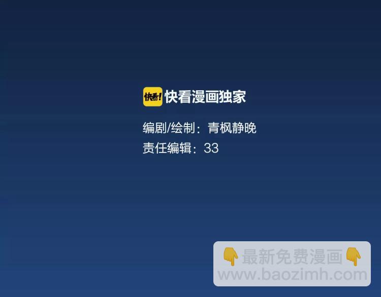 第13话 四面楚歌(1/2)-第14话