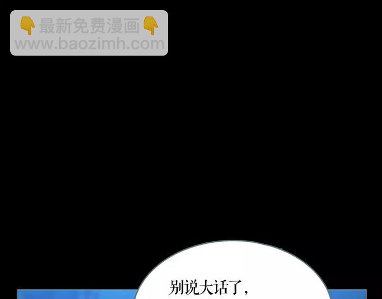 第13话 四面楚歌(1/2)-第14话