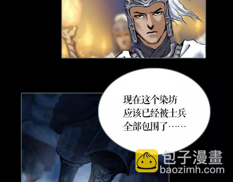 第13话 四面楚歌(1/2)-第14话