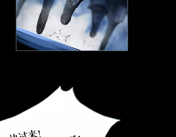 第13话 四面楚歌(1/2)-第14话