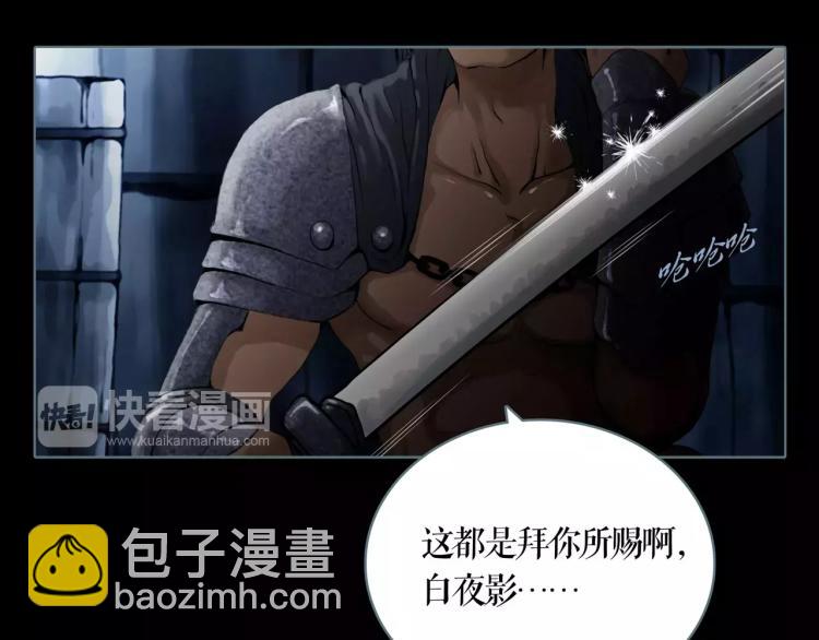 第13话 四面楚歌(1/2)-第14话