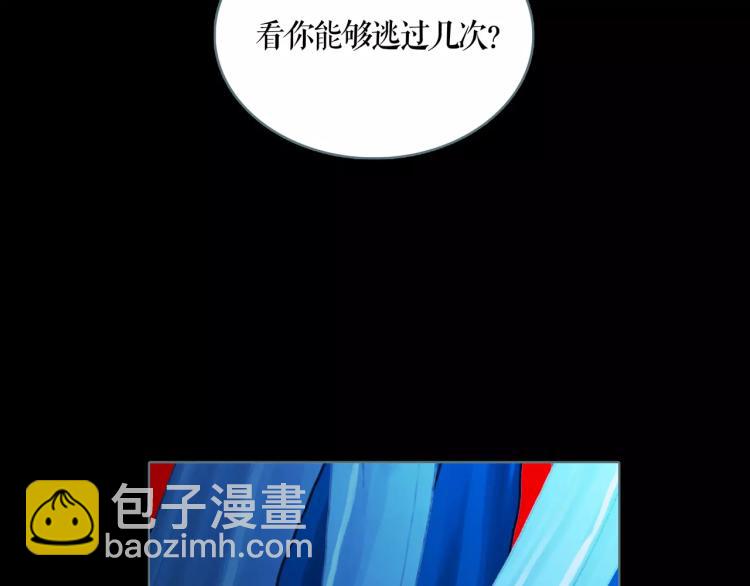 第13话 四面楚歌(1/2)-第14话