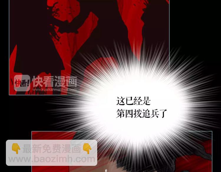 第13话 四面楚歌(1/2)-第14话