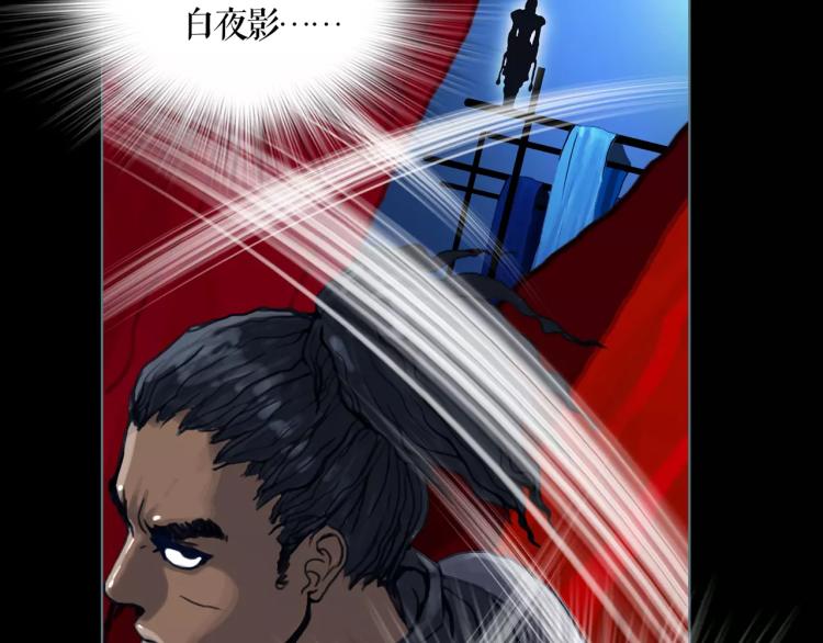 第13话 四面楚歌(1/2)-第14话