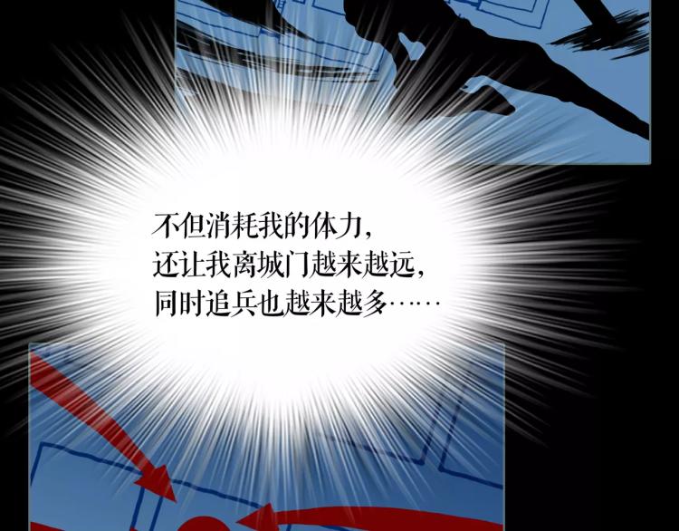 第13话 四面楚歌(1/2)-第14话