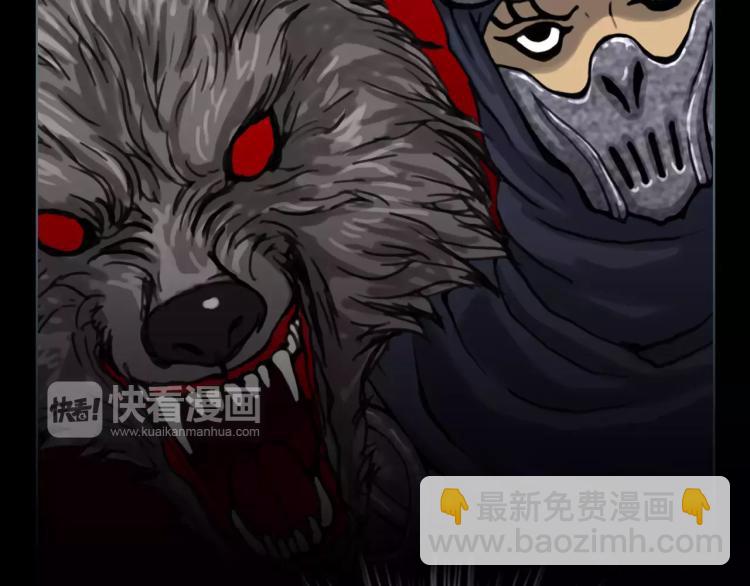 第13话 四面楚歌(1/2)-第14话