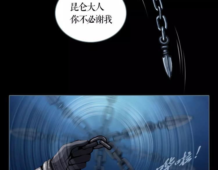 第13话 四面楚歌(1/2)-第14话