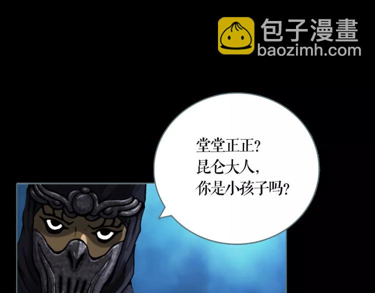 第13话 四面楚歌(1/2)-第14话