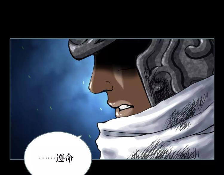 雙 - 第14話  出城(1/2) - 2
