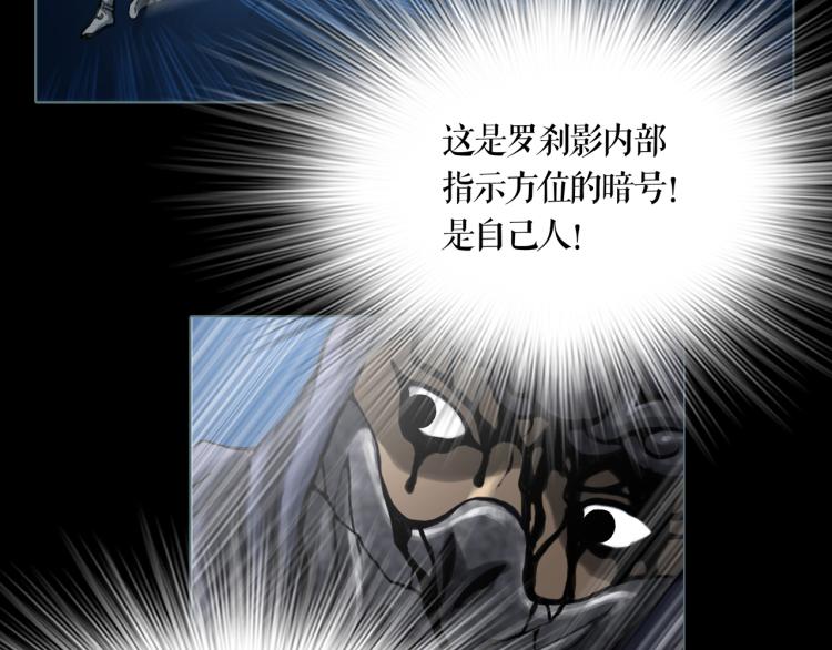 雙 - 第14話  出城(1/2) - 6
