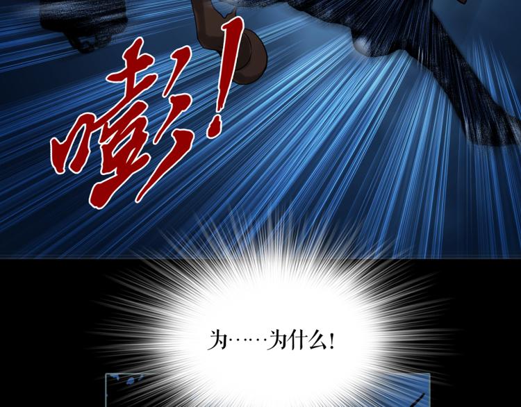 雙 - 第14話  出城(1/2) - 3