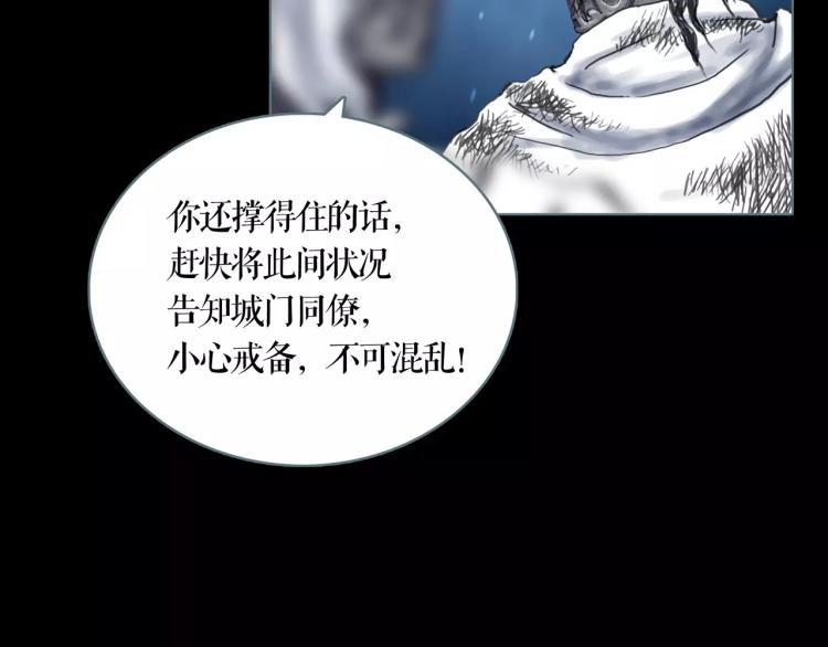 雙 - 第14話  出城(1/2) - 1