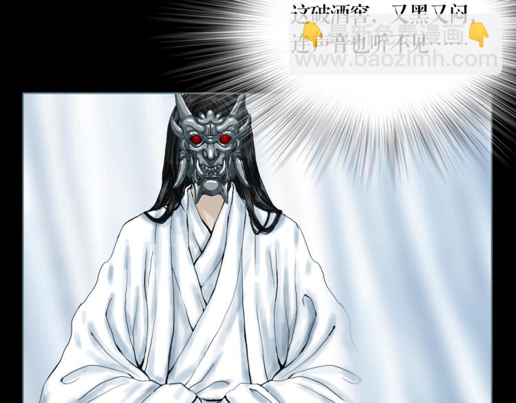 第16话 新王朝(1/3)-第18话