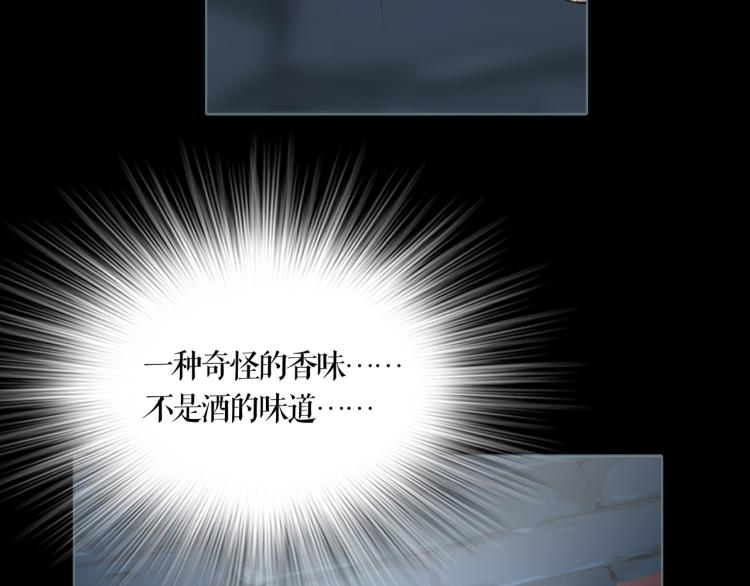 第16话 新王朝(1/3)-第18话