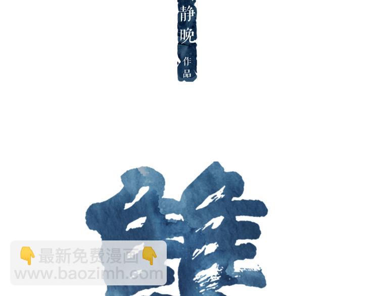 第16话 新王朝(1/3)-第18话