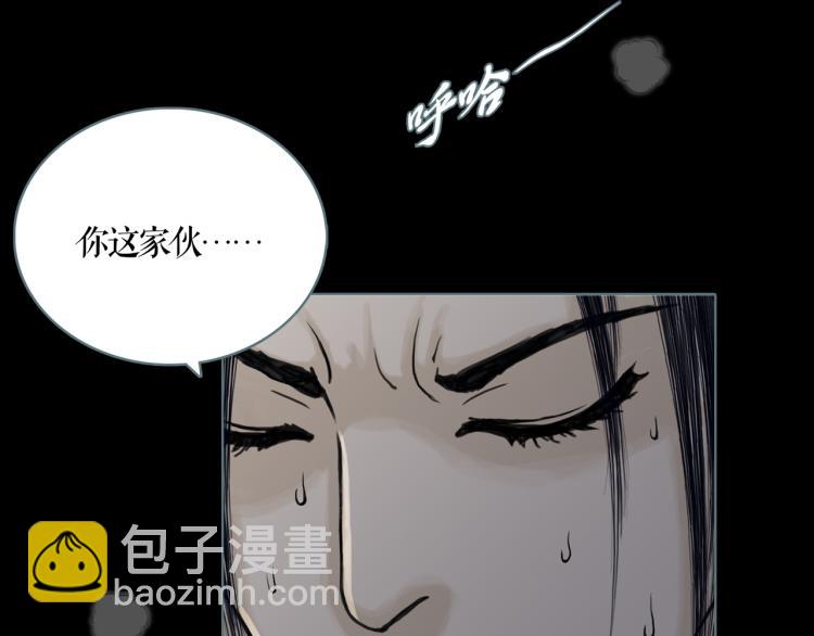 第16话 新王朝(1/3)-第18话