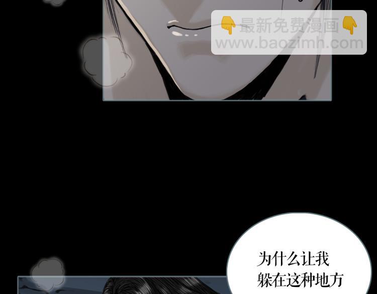 第16话 新王朝(1/3)-第18话