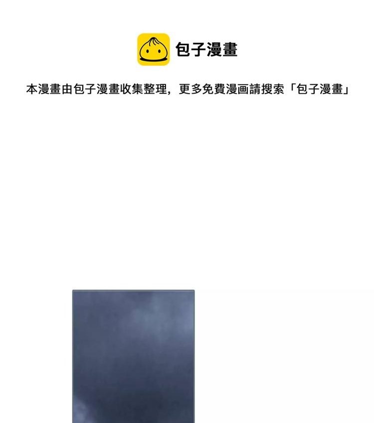 第18话 追寻太妃(1/2)-第20话