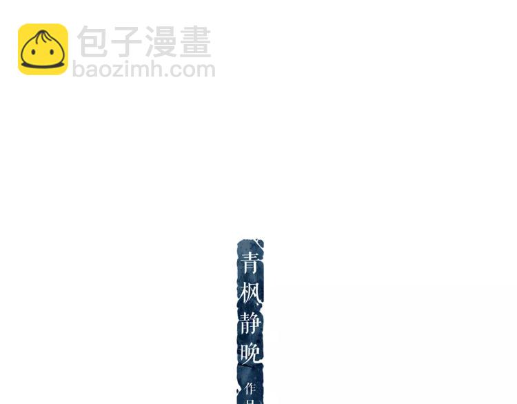 第18话 追寻太妃(1/2)-第20话