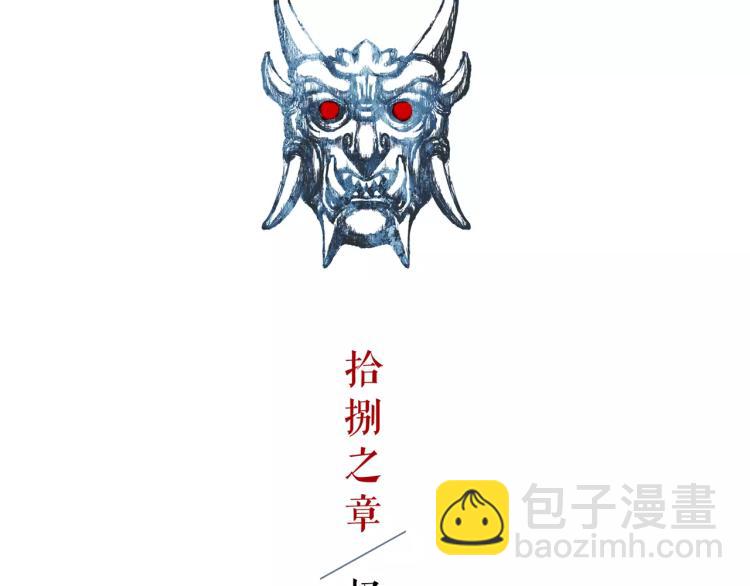 第18话 追寻太妃(1/2)-第20话