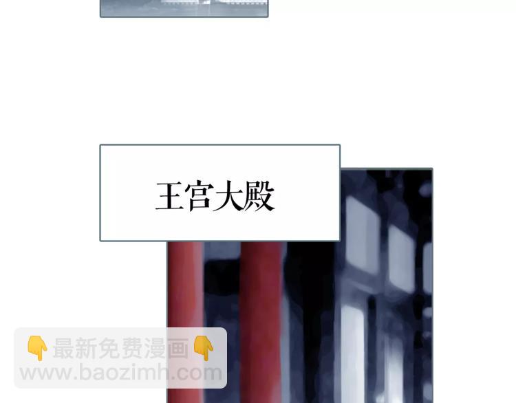 第18话 追寻太妃(1/2)-第20话