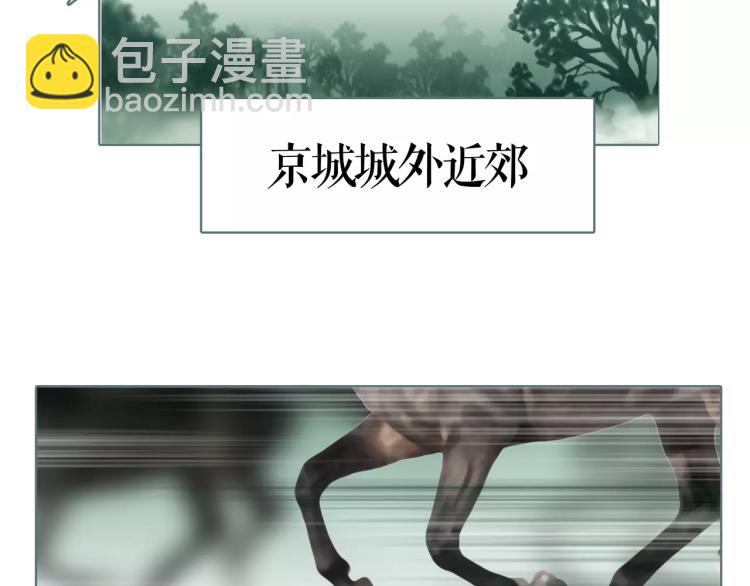 第18话 追寻太妃(1/2)-第20话