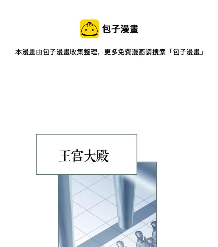 第20话 冒牌货(1/2)-第22话