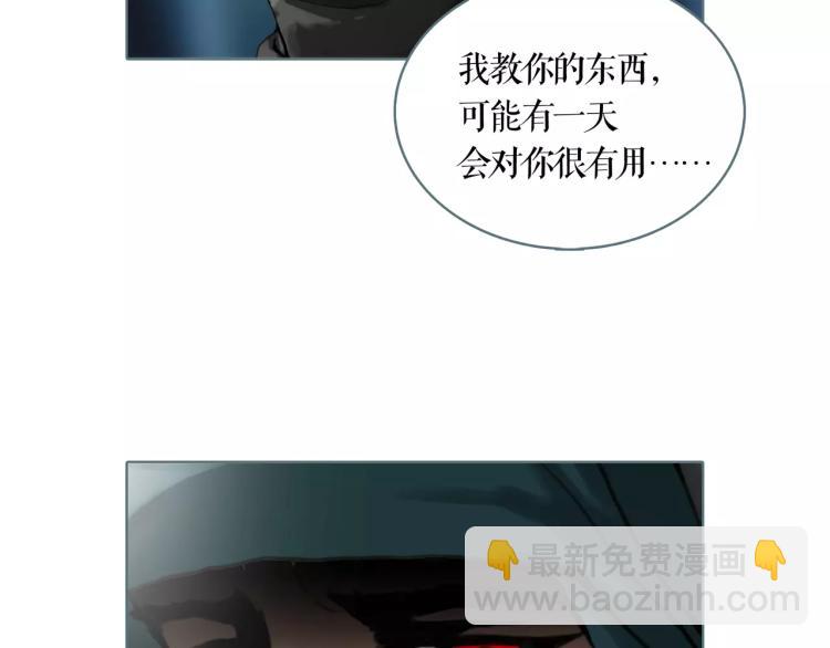 第20话 冒牌货(1/2)-第22话