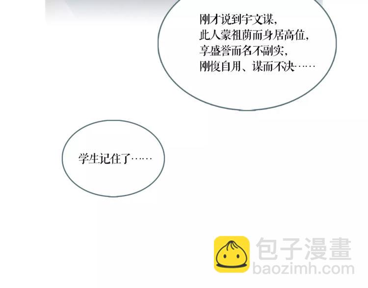 第20话 冒牌货(1/2)-第22话