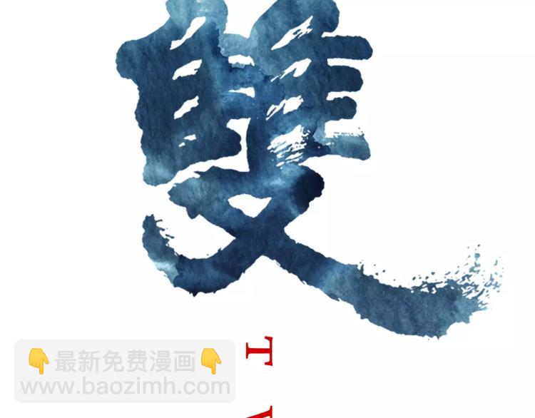 第20话 冒牌货(1/2)-第22话