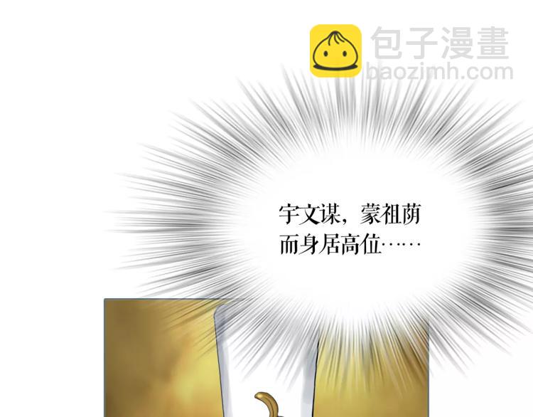 第20话 冒牌货(1/2)-第22话