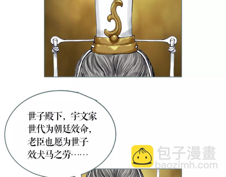 第20话 冒牌货(1/2)-第22话