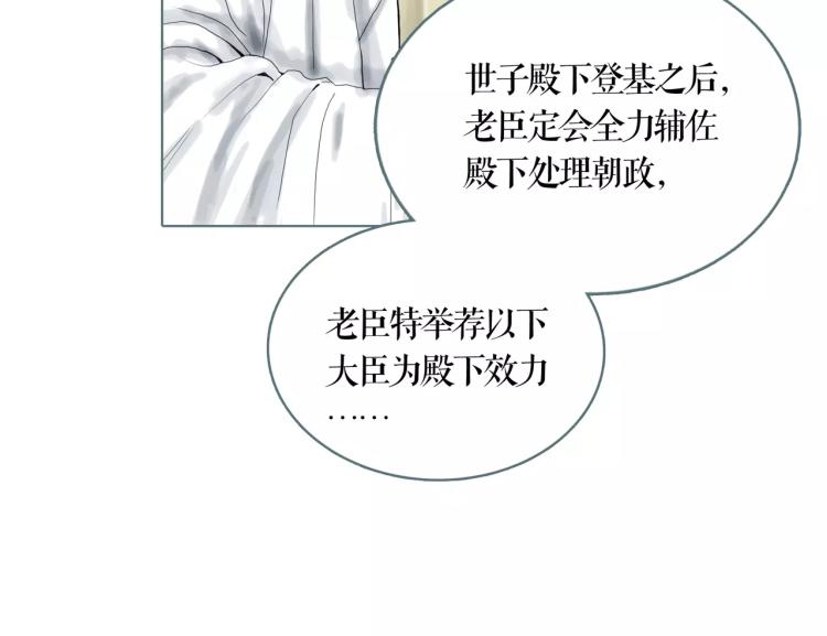 第20话 冒牌货(1/2)-第22话