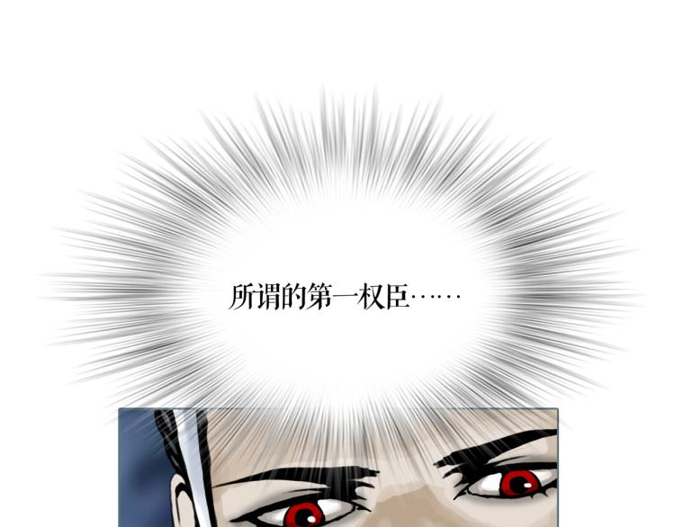 第20话 冒牌货(1/2)-第22话