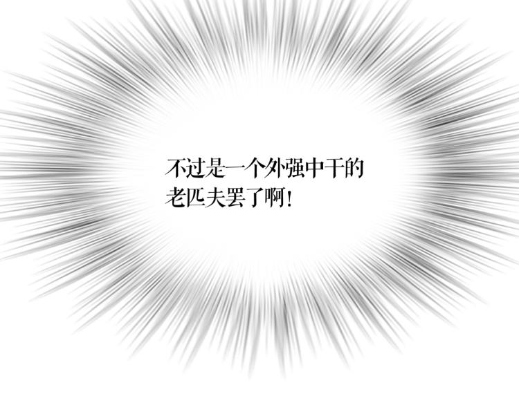 第20话 冒牌货(1/2)-第22话