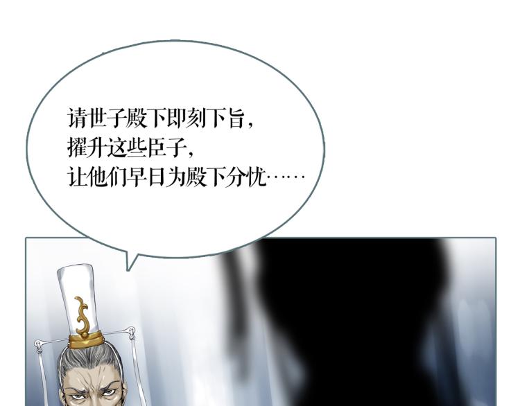 第20话 冒牌货(1/2)-第22话