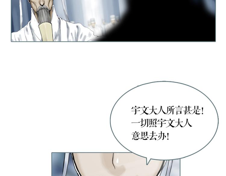 第20话 冒牌货(1/2)-第22话