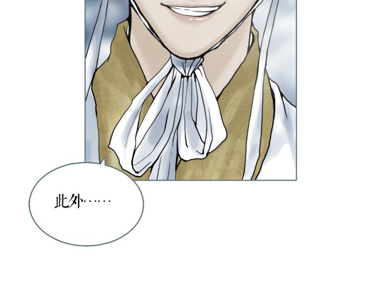 第20话 冒牌货(1/2)-第22话