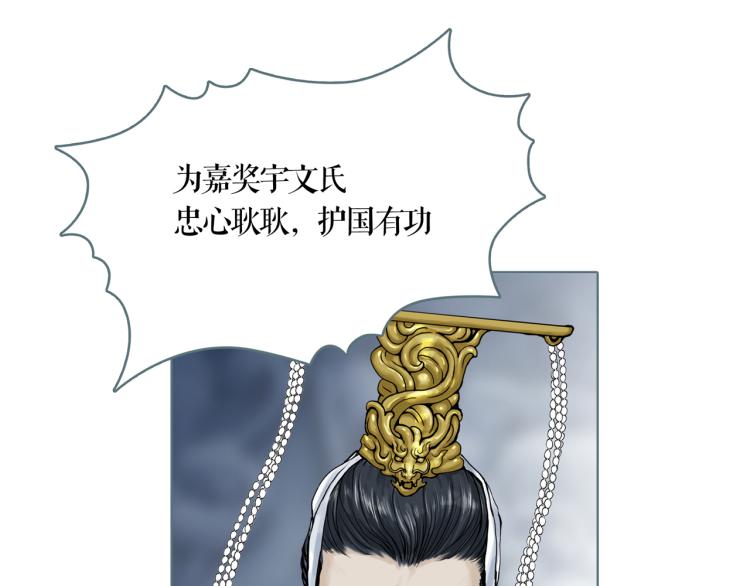 第20话 冒牌货(1/2)-第22话