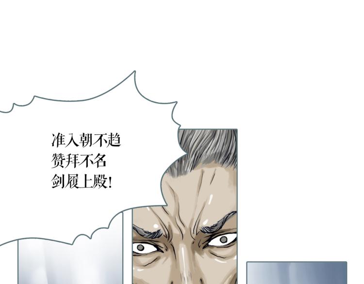 第20话 冒牌货(1/2)-第22话