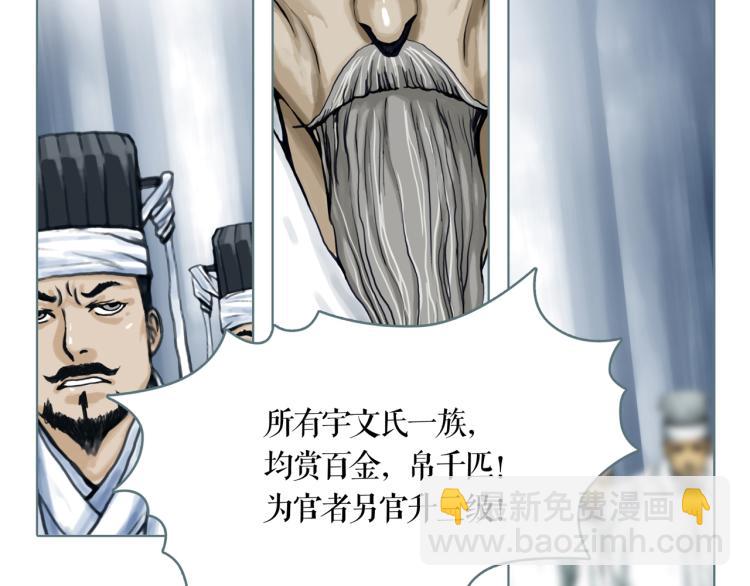 第20话 冒牌货(1/2)-第22话