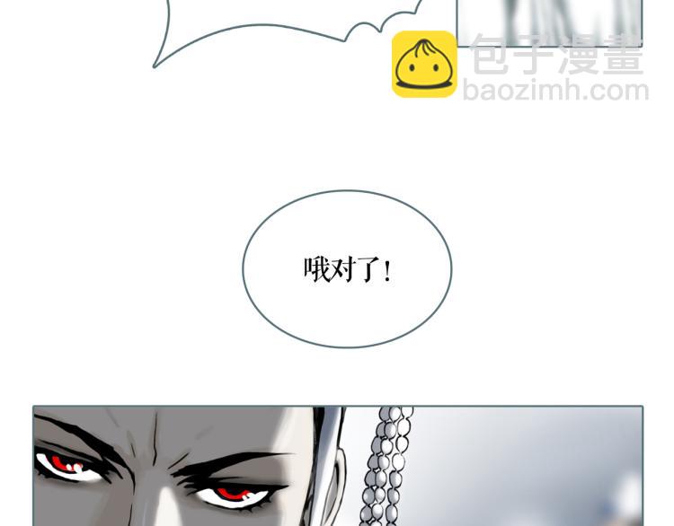 第20话 冒牌货(1/2)-第22话