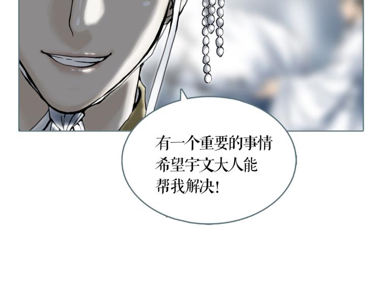 第20话 冒牌货(1/2)-第22话