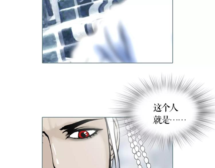 第20话 冒牌货(1/2)-第22话