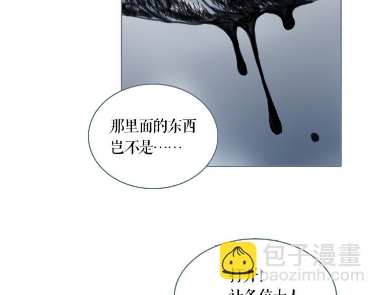 第20话 冒牌货(1/2)-第22话