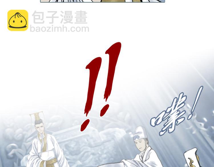 第20话 冒牌货(1/2)-第22话