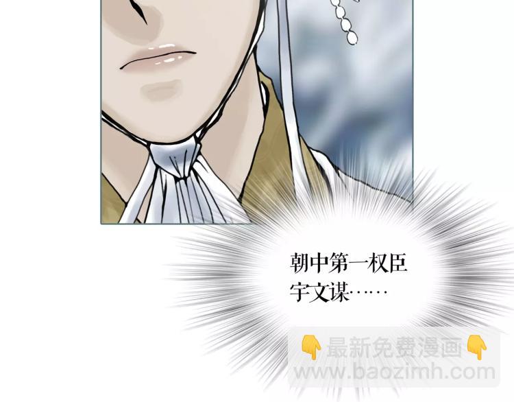 第20话 冒牌货(1/2)-第22话