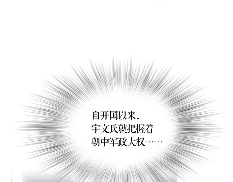 第20话 冒牌货(1/2)-第22话