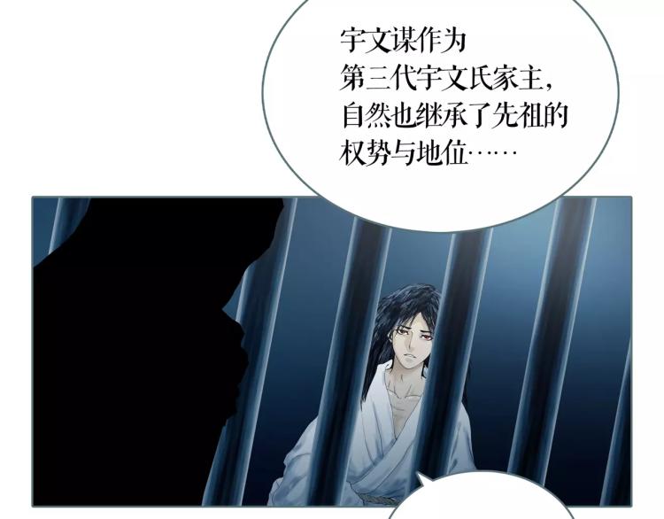 第20话 冒牌货(1/2)-第22话