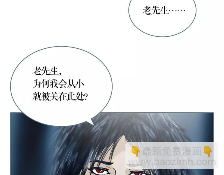 第20话 冒牌货(1/2)-第22话